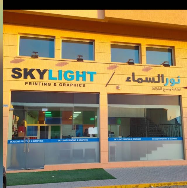 Skylight Team